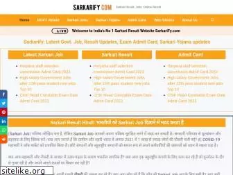 sarkarify.com