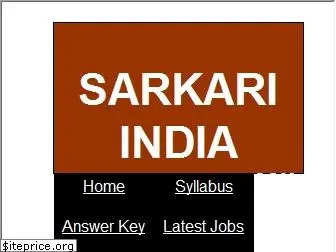 sarkariindia.com