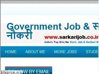 sarkarijob.co.in