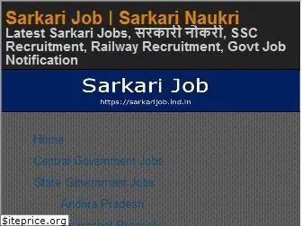 sarkarijob.ind.in