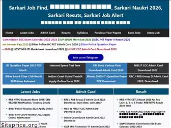 sarkarijob.org.in