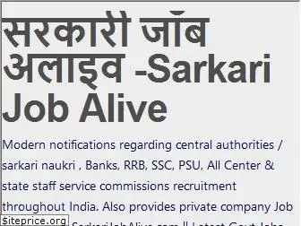 sarkarijobalive.com