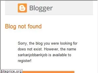 sarkarijobbankjob.blogspot.in