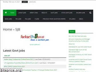 sarkarijobharat.com