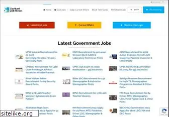 sarkarijobnews.com