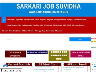 sarkarijobsuvidha.com