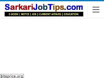 sarkarijobtips.com