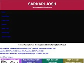 sarkarijosh.com