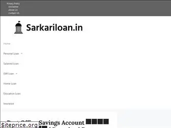 sarkariloan.in