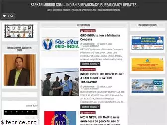 sarkarimirror.com