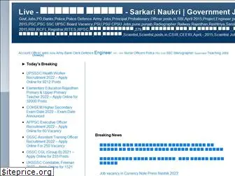 sarkarinaukri2day.blogspot.in