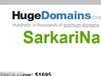 sarkarinaukriresults.com