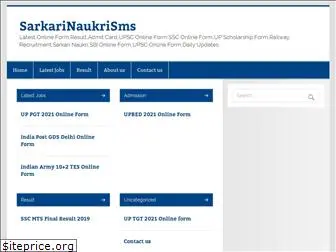 sarkarinaukrisms.com