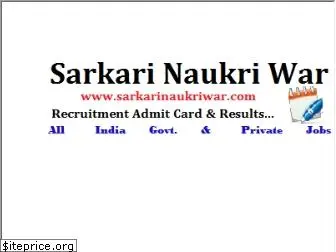 sarkarinaukriwar.com