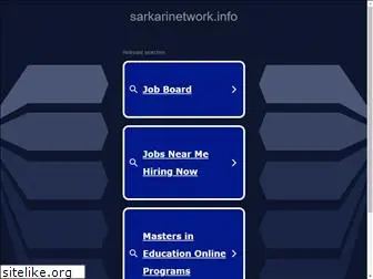 sarkarinetwork.info