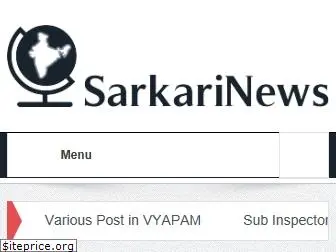 sarkarinews.com