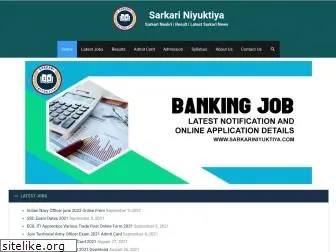 sarkariniyuktiya.com