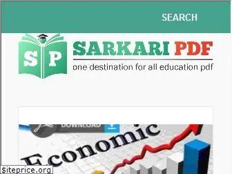 sarkaripdf.com