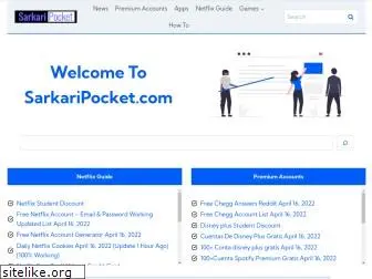 sarkaripocket.com