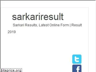 sarkariresult.ind.in