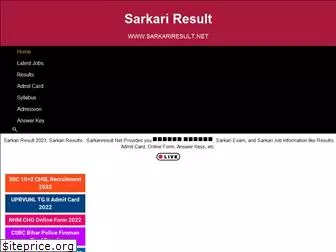 sarkariresult.net