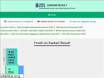 sarkariresult.study