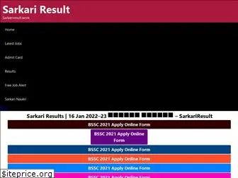 sarkariresult.work