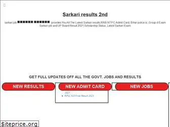 sarkariresult2nd.com