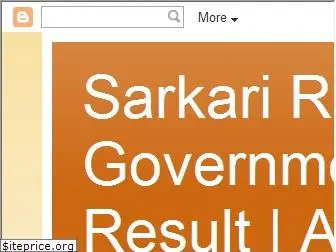 sarkariresultblog.com