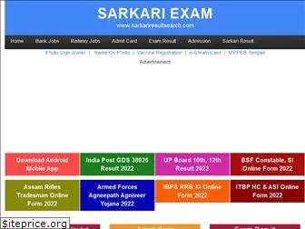 sarkariresultsearch.com