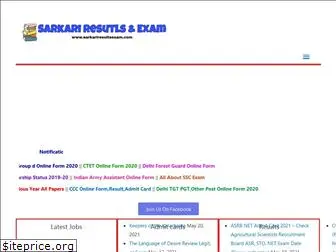 sarkariresultsexam.com