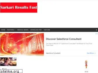 sarkariresultsfast.com