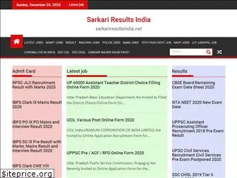 sarkariresultsindia.net