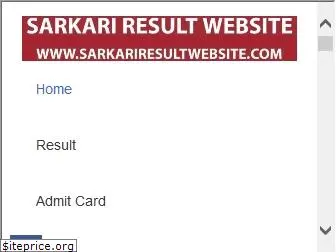 sarkariresultwebsite.com