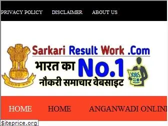 sarkariresultwork.com