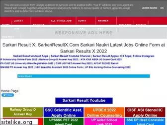 sarkariresultx.com
