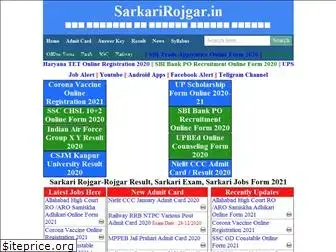 sarkarirojgar.in