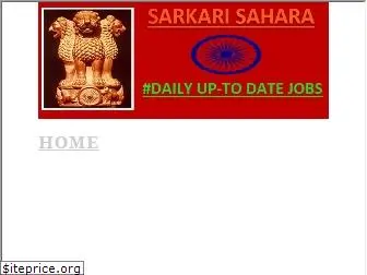 sarkarisahara.com
