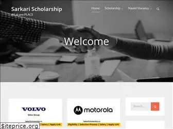 sarkarischolarship.co