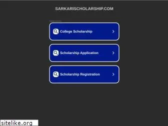 sarkarischolarship.com