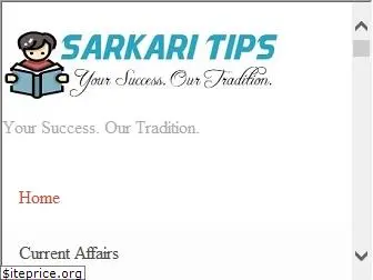 sarkaritips.com