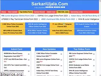 sarkariujala.com