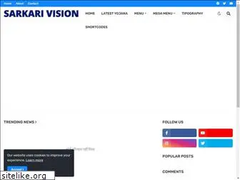 sarkarivision.com