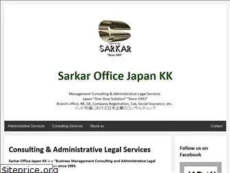 sarkaroffice.com