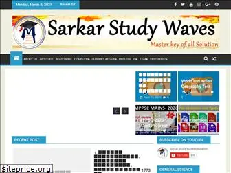 sarkarstudywaves.com