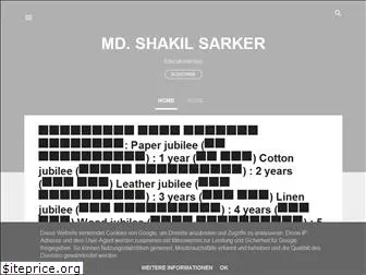 sarkershakil544.blogspot.com