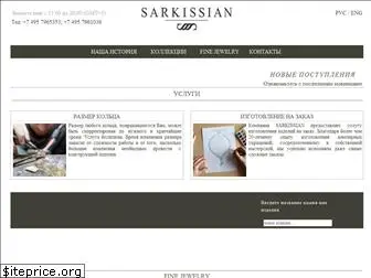 sarkissian.ru