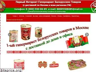 sarmat-product.ru