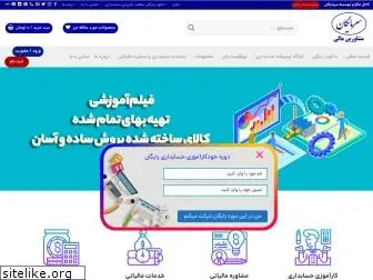 sarmayegan.com