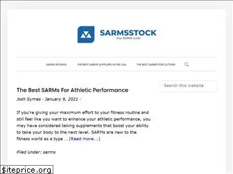 sarmsstock.com